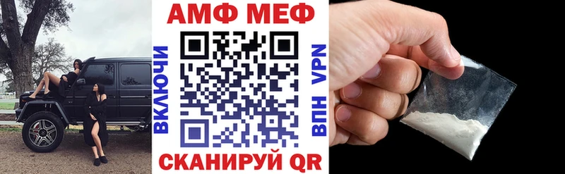 Amphetamine 98%  дарнет шоп  Белореченск 