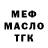 Амфетамин Premium Cal Kim