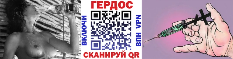 блэк спрут зеркало  Белореченск  ГЕРОИН гречка 