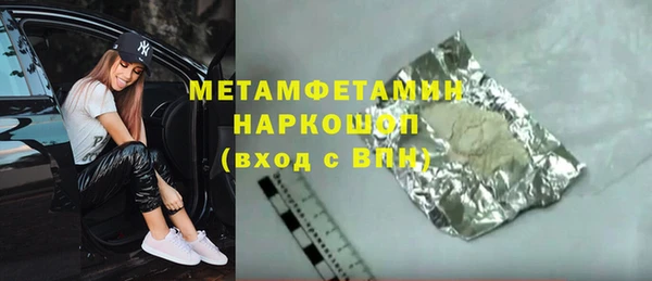 прущий лед Арсеньев
