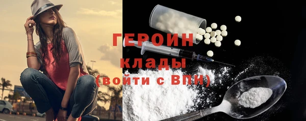 скорость mdpv Аркадак