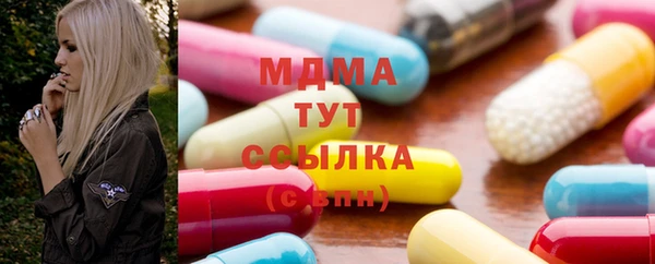 скорость mdpv Аркадак