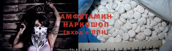 скорость mdpv Аркадак