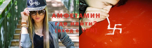 скорость mdpv Аркадак