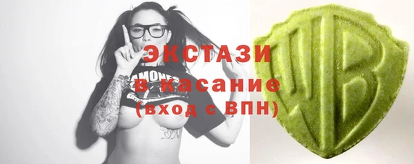 прущий лед Арсеньев