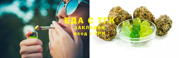 jwh Армянск