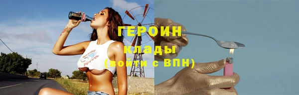 jwh Армянск
