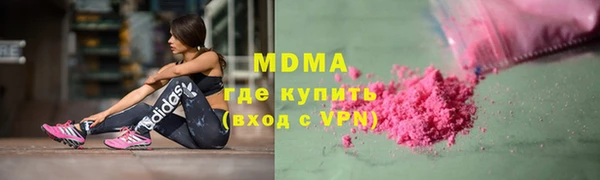 jwh Армянск