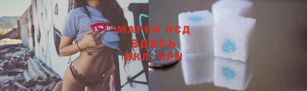 jwh Армянск