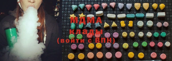 jwh Армянск