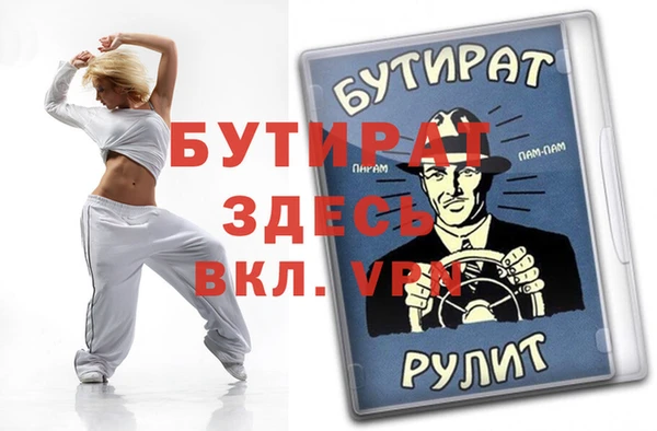 скорость mdpv Аркадак