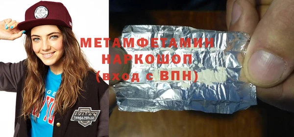 скорость mdpv Аркадак