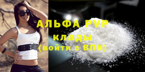 скорость mdpv Аркадак