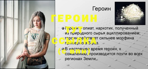 скорость mdpv Аркадак