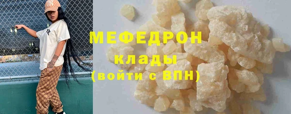 jwh Армянск