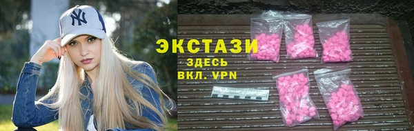jwh Армянск