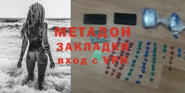 jwh Армянск