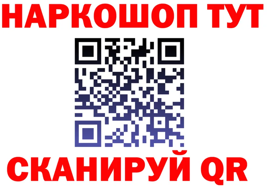 ГАШ ice o lator зеркало площадка гидра Белореченск