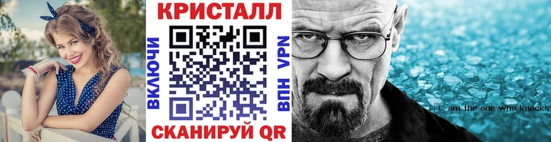 МЕТАМФЕТАМИН пудра  Белореченск 