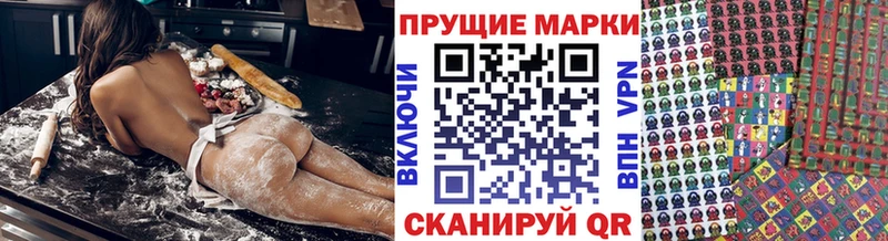 даркнет Telegram  блэк спрут зеркало  Белореченск  Наркотические марки 1500мкг 